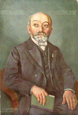 zamenhof